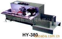 上海会同包装机械 打码机 喷码机产品列表